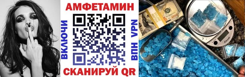 МЕГА tor  Дятьково  Amphetamine 97%  что такое  