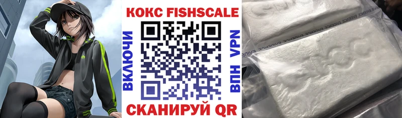COCAIN Эквадор Дятьково