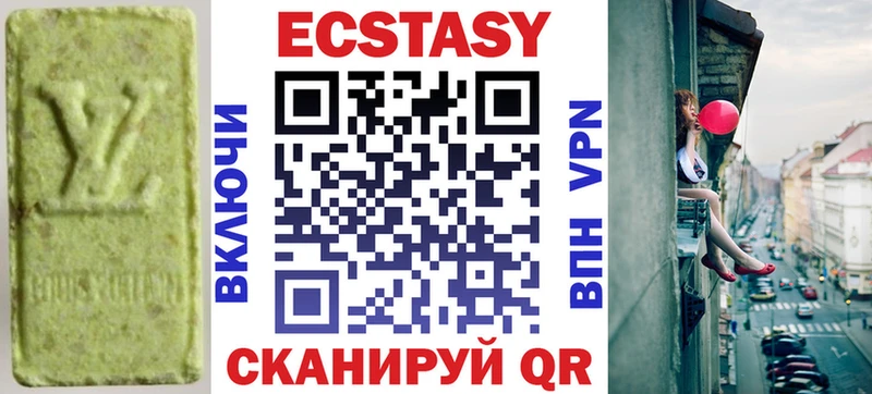 купить наркотики цена  Дятьково  Ecstasy VHQ 