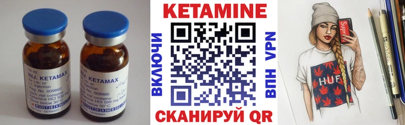 КЕТАМИН ketamine  продажа наркотиков  Дятьково 