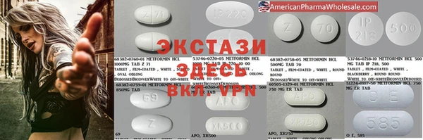 MDMA Гусиноозёрск