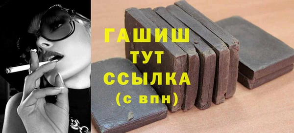 спайс Гусев