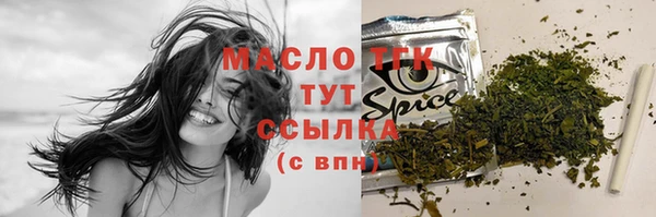 MDMA Гусиноозёрск
