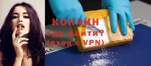 прущая мука Гусь-Хрустальный