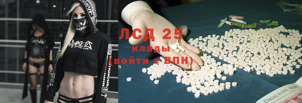 MDMA Гусиноозёрск