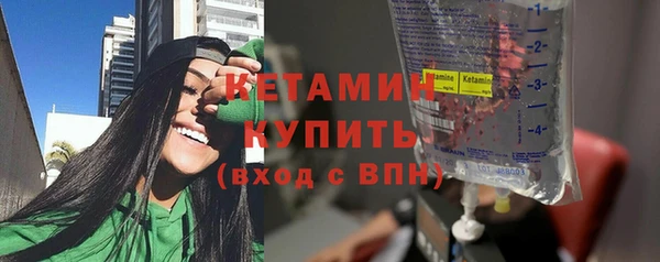 спайс Гусев
