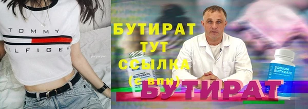 MDMA Гусиноозёрск