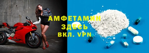 прущая мука Гусь-Хрустальный