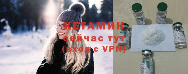 спайс Гусев