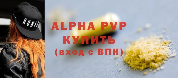 прущая мука Гусь-Хрустальный