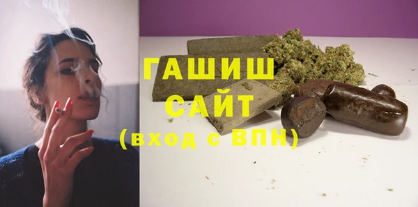 мяу мяу мука Бердск