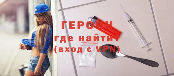 MDMA Гусиноозёрск