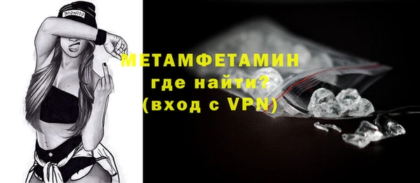 MDMA Гусиноозёрск