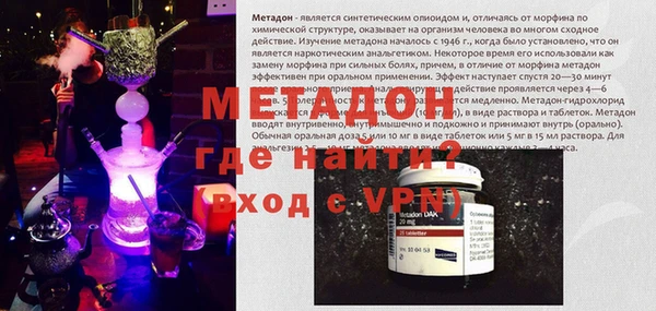 кокаин перу Ачинск