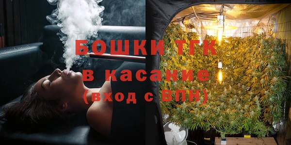 трава Дмитров