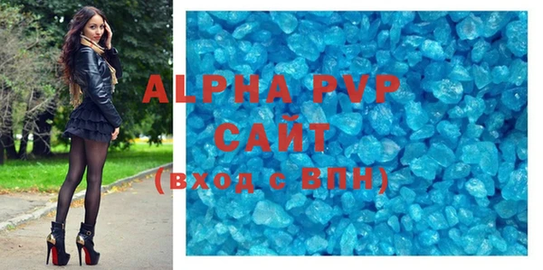 MDMA Гусиноозёрск