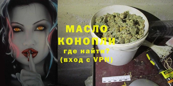 прущая мука Гусь-Хрустальный