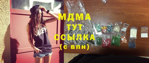прущая мука Гусь-Хрустальный