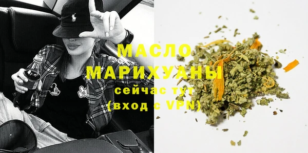 прущая мука Гусь-Хрустальный