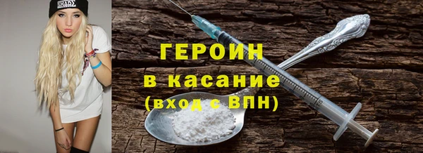 MDMA Гусиноозёрск