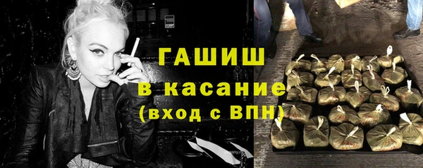 прущая мука Гусь-Хрустальный