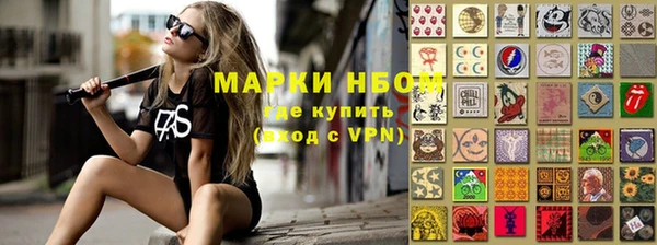 MDMA Гусиноозёрск