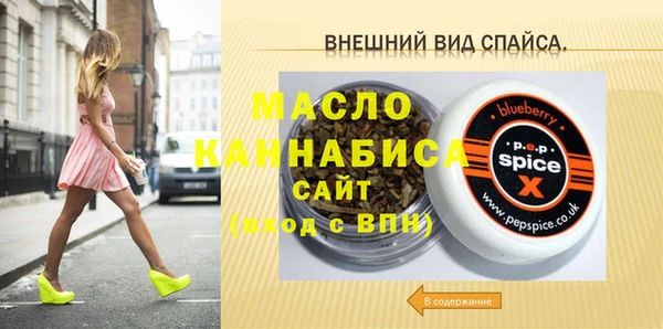 прущая мука Гусь-Хрустальный