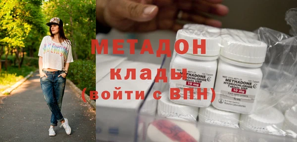 MDMA Гусиноозёрск