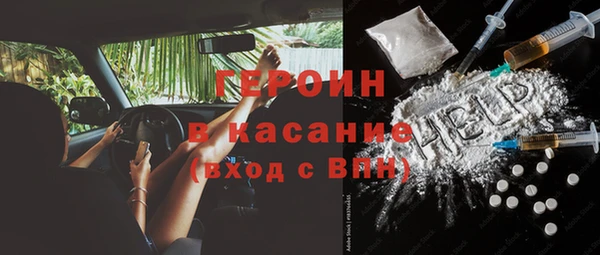 MDMA Гусиноозёрск