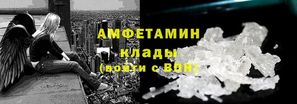 прущая мука Гусь-Хрустальный