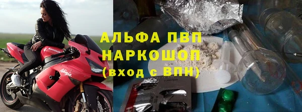 MDMA Гусиноозёрск