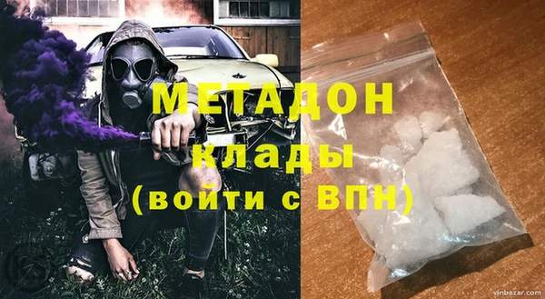 MDMA Гусиноозёрск