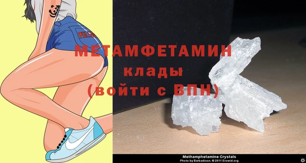 спайс Гусев