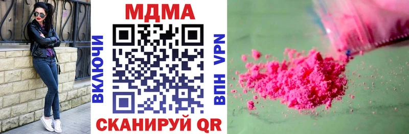 MDMA crystal  купить наркотик  Дятьково 