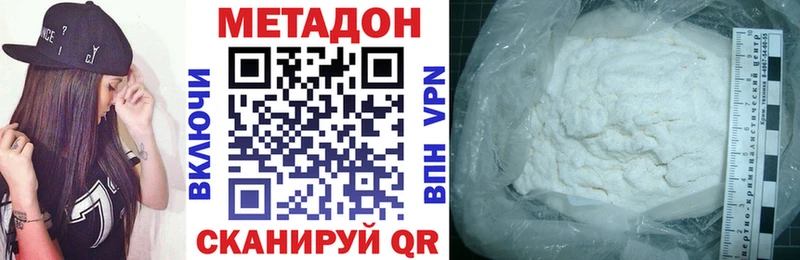 магазин  наркотиков  Дятьково  МЕТАДОН мёд 