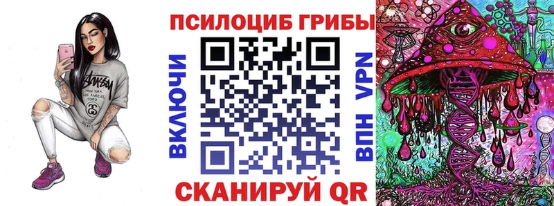 Галлюциногенные грибы Magic Shrooms  Дятьково 